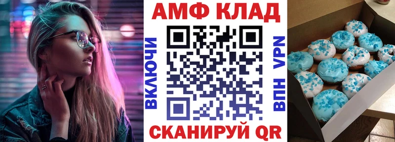 MEGA вход  Бирюсинск  АМФ Premium 