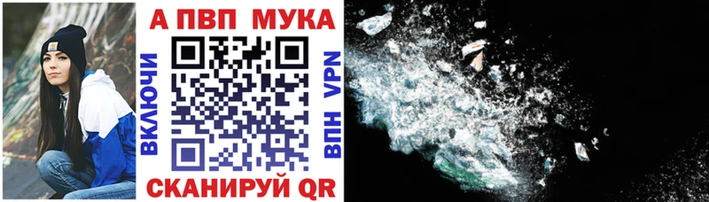 Alfa_PVP Crystall  где купить   Бирюсинск 