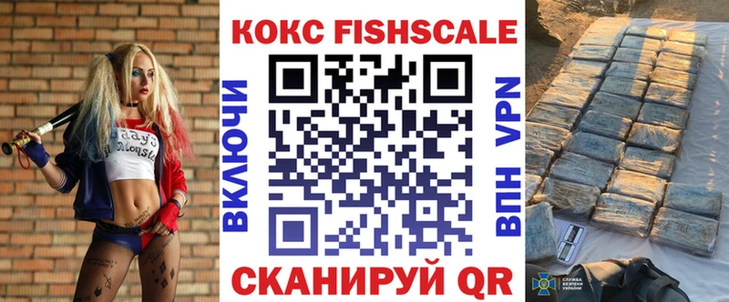 КОКАИН Колумбийский  Бирюсинск 