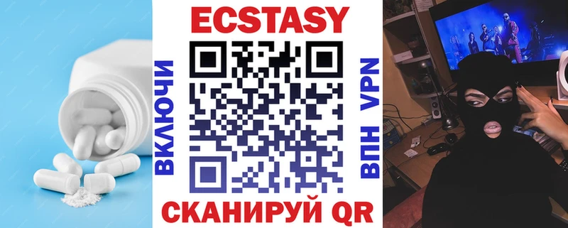 ЭКСТАЗИ бентли Бирюсинск