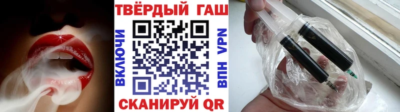 Гашиш гашик  закладка  OMG как зайти  нарко площадка Telegram  Бирюсинск 