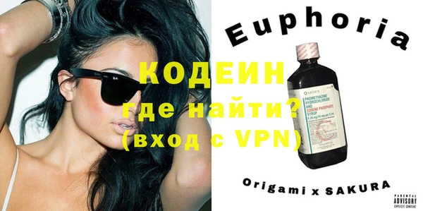 прущая мука Абаза