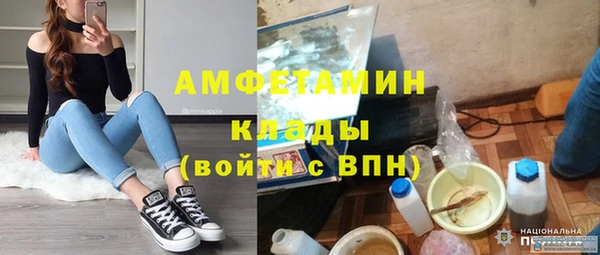 альфа пвп VHQ Абинск