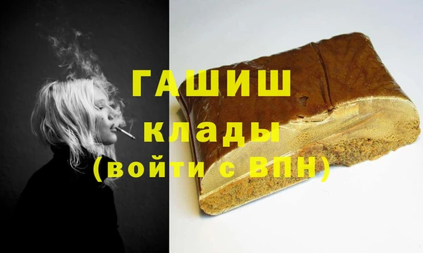 марки nbome Бутурлиновка