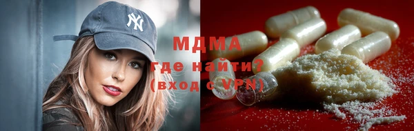 прущая мука Абаза