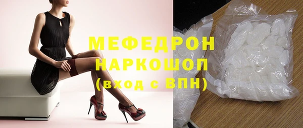альфа пвп VHQ Абинск