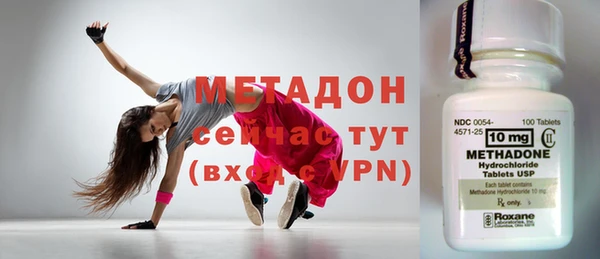 прущие крисы Валуйки