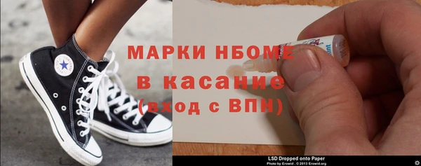 гашик Валдай