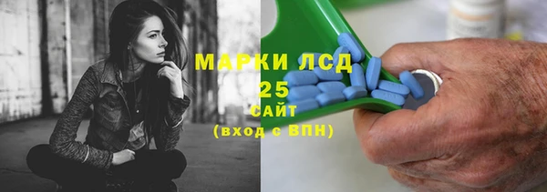 альфа пвп VHQ Абинск