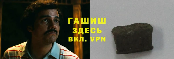 альфа пвп VHQ Абинск