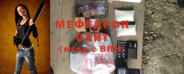 прущая мука Абаза