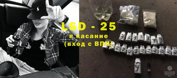 альфа пвп VHQ Абинск