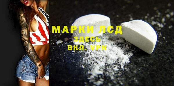 альфа пвп VHQ Абинск