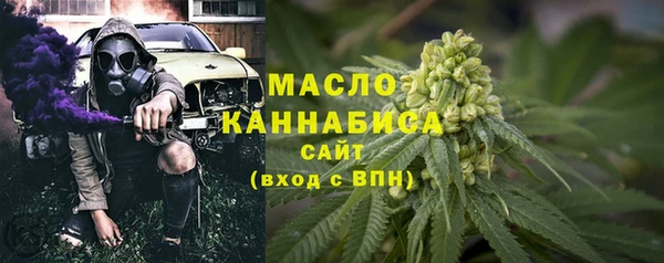 альфа пвп VHQ Абинск