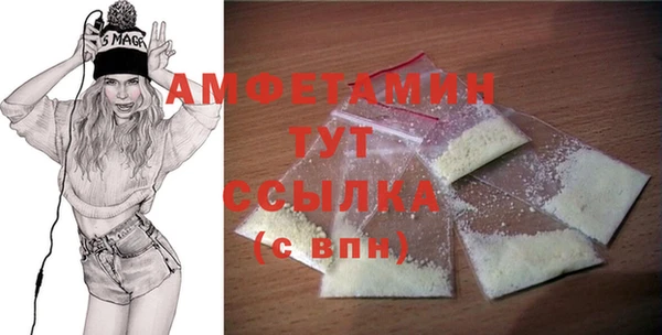 альфа пвп VHQ Абинск