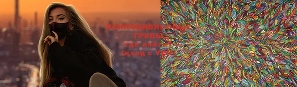 альфа пвп VHQ Абинск