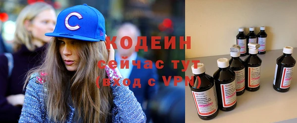 альфа пвп VHQ Абинск