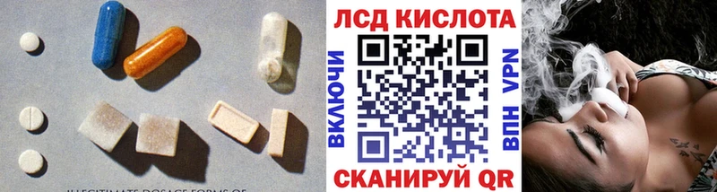 KRAKEN как зайти  цены   Бирюсинск  LSD-25 экстази кислота 