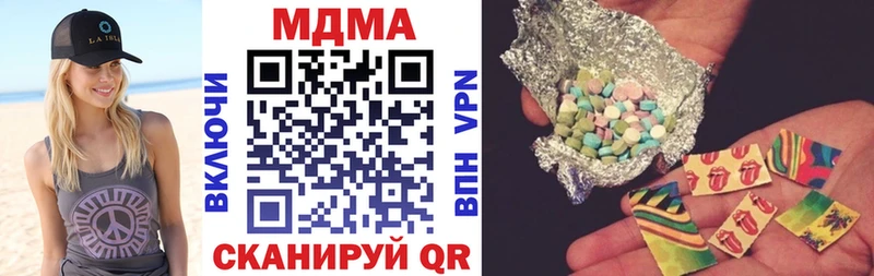 МДМА Molly Бирюсинск