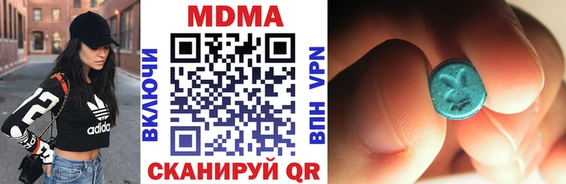 МДМА Molly Бирюсинск