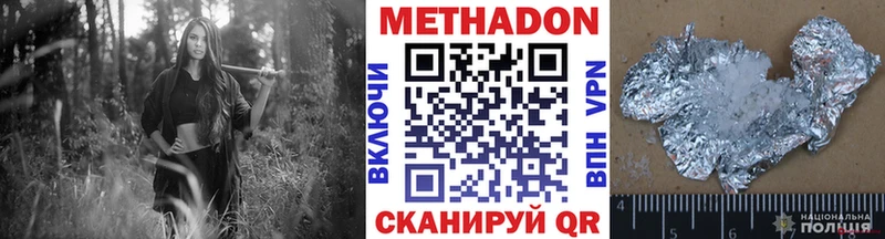 наркошоп  Бирюсинск  Метадон кристалл 