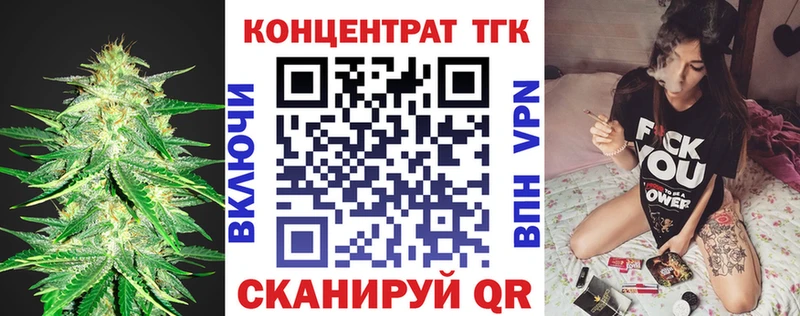 Дистиллят ТГК вейп с тгк  ссылка на мегу рабочий сайт  Бирюсинск 